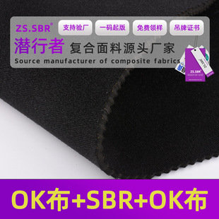 �����ǏS�����a���lSBR��ˮ�ϰl���o��OK���C�ˎ��������ͺ�����