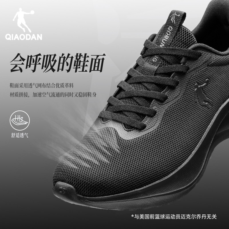 Jordan Sports Shoes Men's Summer New Mesh Breathable Running Shoes Lightweight Soft Sole Shock-Absorbing Casual Black Running Shoes