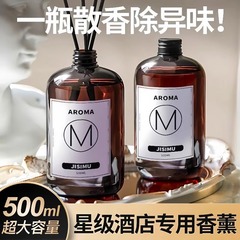 アロマテラピー屋内ホーム長期持続ハイエンドクチナシホテル寝室香水ルームバスルームエッセンシャルオイルトイレ無火