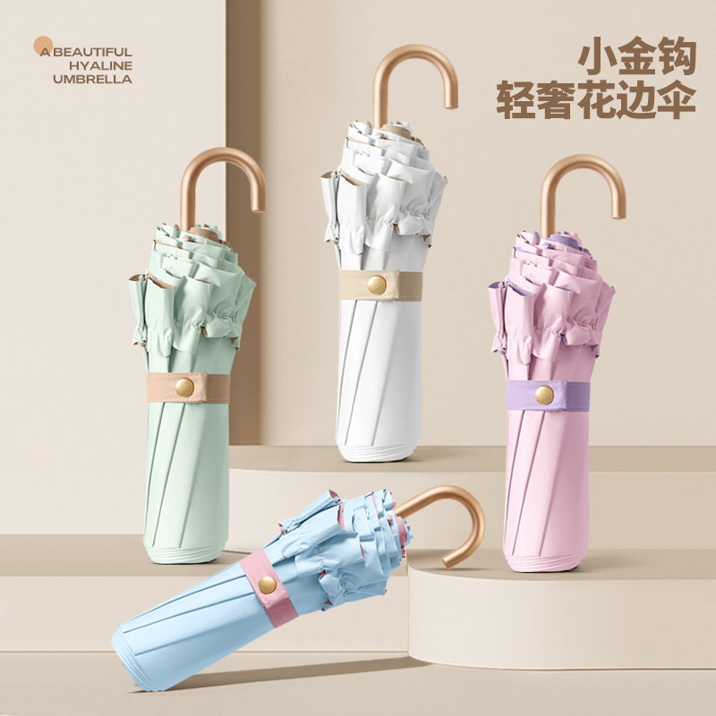 小清新纯色花边弯钩雨伞防晒彩胶防紫外线太阳伞轻巧遮阳伞批发