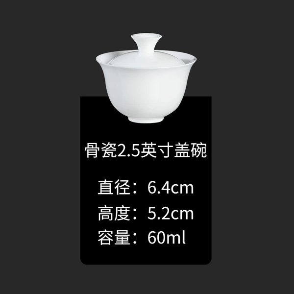 Bone china 2.5 tureen 60ML