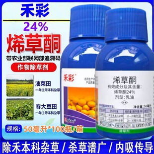 �̲�24%ϩ��ͪ���݄�50ML ���l�Ͳ˴������݄�ţ����R���rș