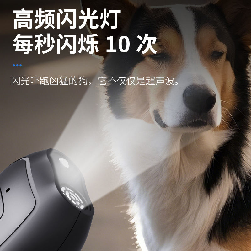 国境を越えた外国貿易供給新しいペット用品ポータブル充電式ハンドヘルド無駄吠え防止超音波犬訓練および犬撃退装置|undefined