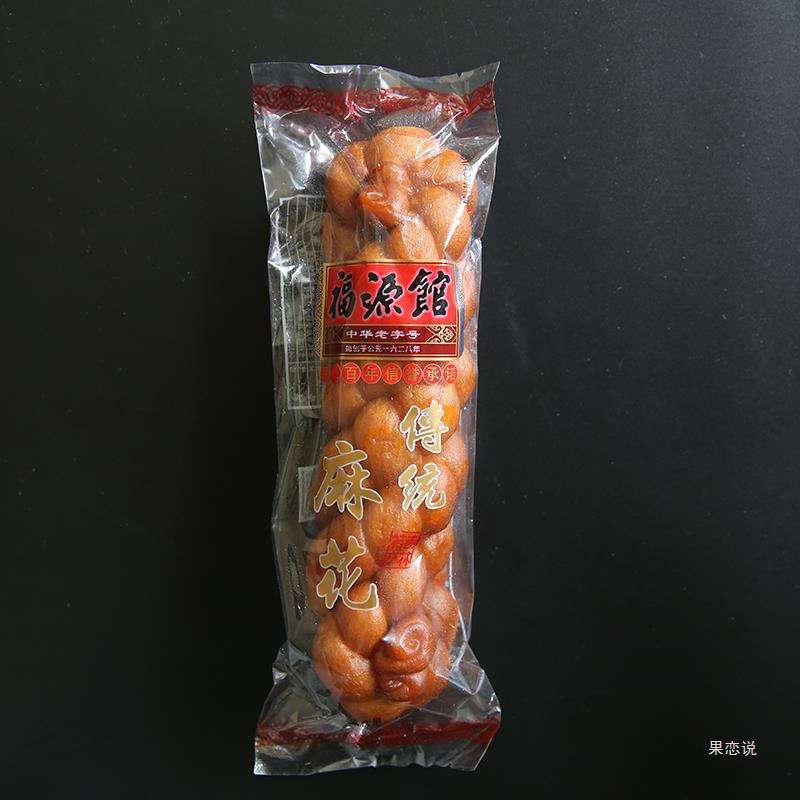 东北吉林福源馆传统麻花东北特色休闲零食小吃糕点130g