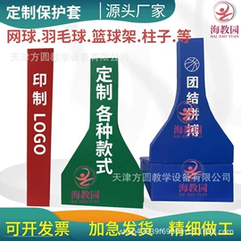 体操用品;儿童桌椅;学校课桌椅