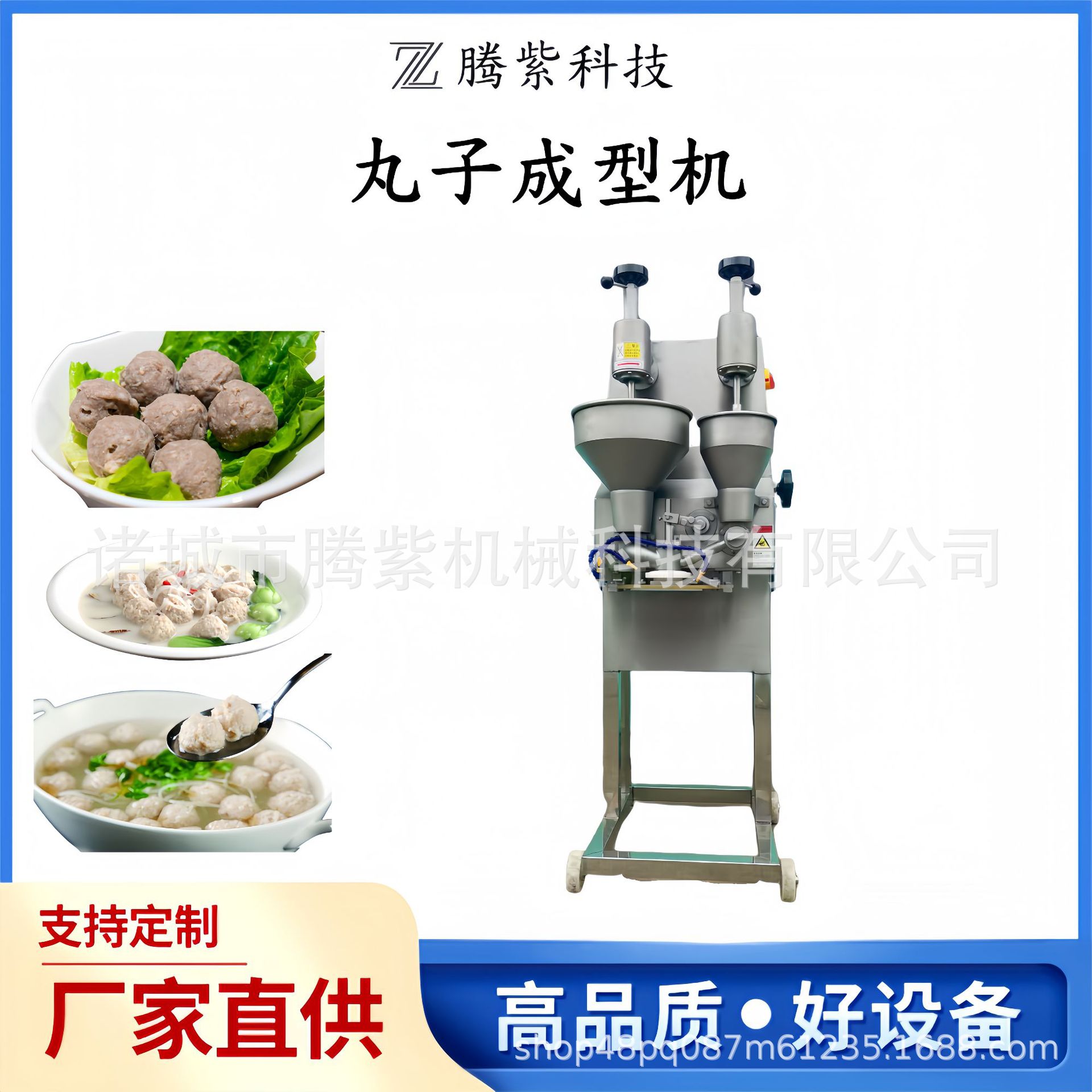 丸子成型机 实心肉丸机 全不锈钢四喜丸子成型机 蔬菜丸子机