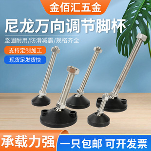 ���������f���{���_�� M8M10M16M20֧���_ �������׹̶��_�|���_