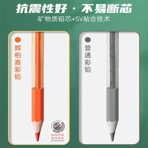 German Faber-Castell colored lead water-soluble oily student painting tin box multi-color children's coloring cultural pencil set