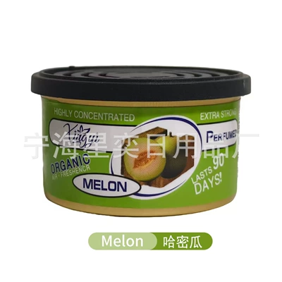 Car Perfume Aromatherapy – Removal - hami-melon