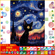 DIY�ֹ��M荄���؈�䃞�|AB�ɉm��֬��ֹ��N荮��b����l