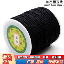 �Ƽ����񾀴�2.5mm3.0mm72̖2.0���K����KDIY�Ʒ�ְѼ��K