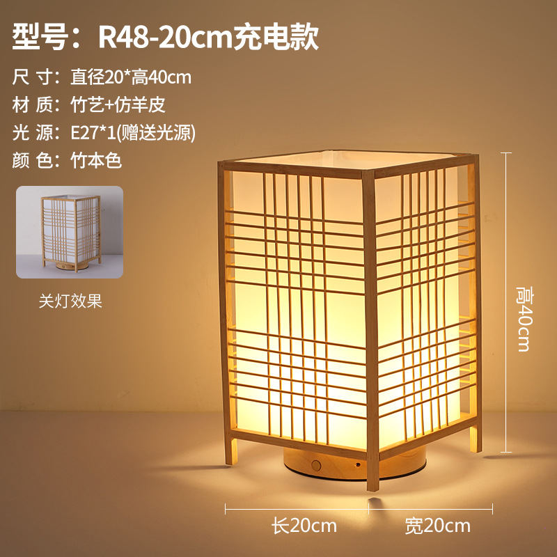 Atmósfera de estilo japonés lámpara de mesa recargable retro cama y desayuno dormitorio lámpara de noche sala de té antiguo decorativo lámpara de pie de Bambú