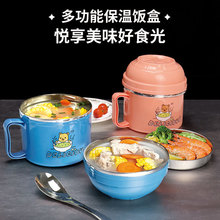 厂家直销不锈钢饭盒保温便携上班族可爱便当盒学生餐盒带盖快餐杯