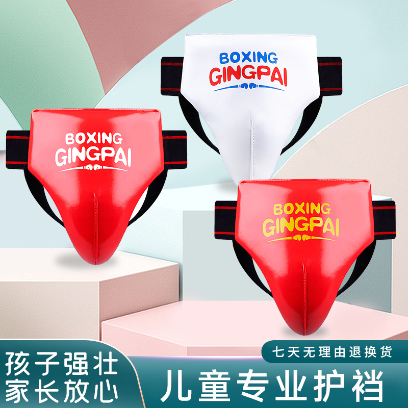 Crotch Protection Boys' and Girls' Sanda Boxing Taekwondo Children's Boxing Pants Children's Football Sports Protector Muay Thai