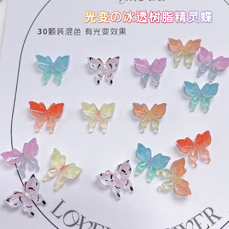 30 nail art luz cambiante resina tridimensional mariposa joyería nueva red rojo Hada color mágico mariposa estricta selección de uñas de diamantes decorativos
