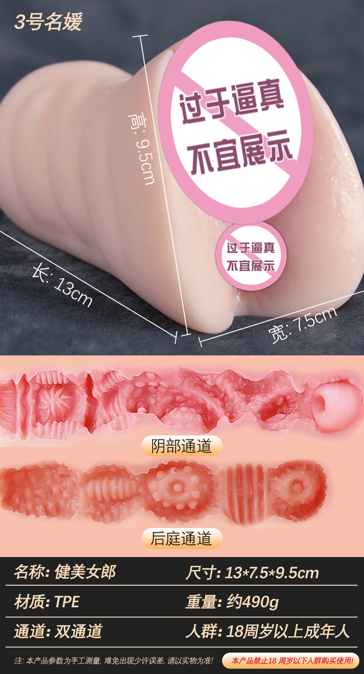 Jiuai Airplane Cup Inverted Mold Male Masturbator TPE Manual Skin Tone — detail image 19