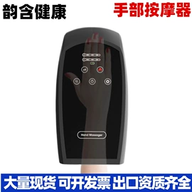 筋膜枪;手部按摩仪;按摩足疗机