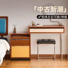 中世スタイルの無垢材ドレッシングテーブル、キャビネット、収納キャビネット、一体型の小さなマスターベッドルームのベッドサイドテーブル、伸縮式化粧テーブルミラー
