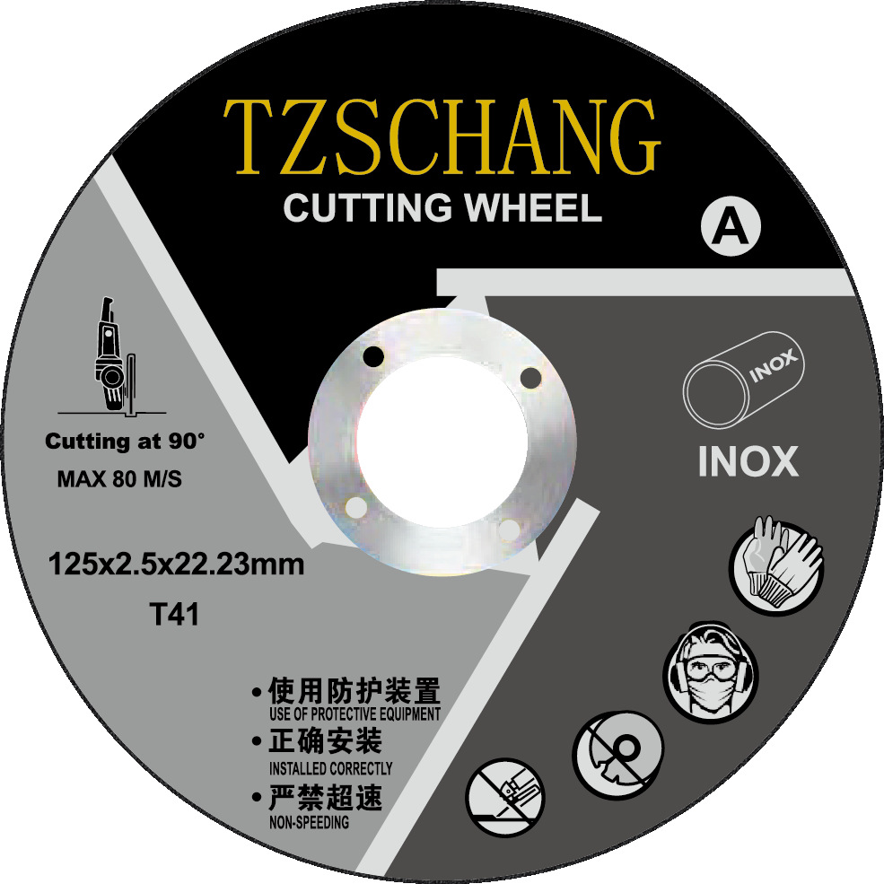 厂家125*2.5*22.23 角磨机砂轮片不锈钢树脂切割片手磨机角磨片