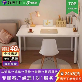 多用折叠桌;餐桌;衣柜