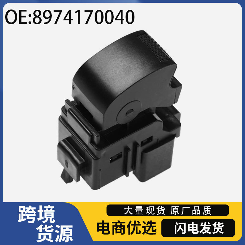 8974170040 Is Suitable for Isuzu Car Electric Window Button Switch Glass Regulator Control Switch