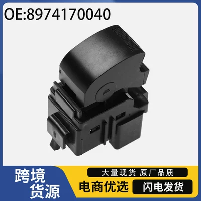 8974170040 Is Suitable for Isuzu Car Electric Window Button Switch Glass Regulator Control Switch