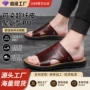 外穿夏季防滑透气沙滩鞋
