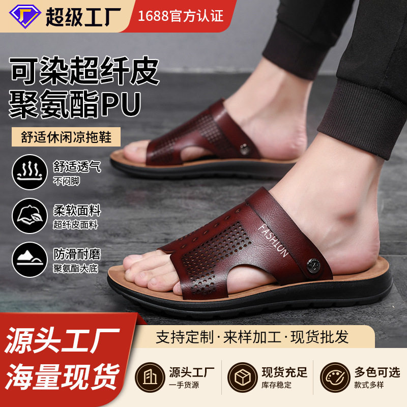 Dép sandal nam cỡ lớn hở ngón da PU chống trơn trượt, thoáng khí đi biển — Nâu Đen, Xanh lam đậm, Xám đậm, Đỏ rượu