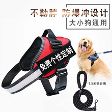 宠物用品狗狗牵引绳胸背带背心式可调节伸缩狗链批发大型犬狗绳子