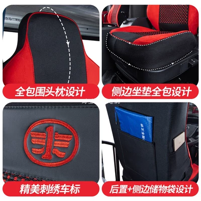 J6P Jh6 Truck Seat Cover — Seat cushion, seat cover