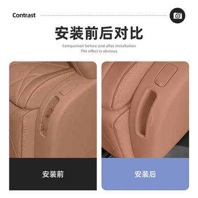 Suitable for 26 models of Leapmotor: Anti-slip mat