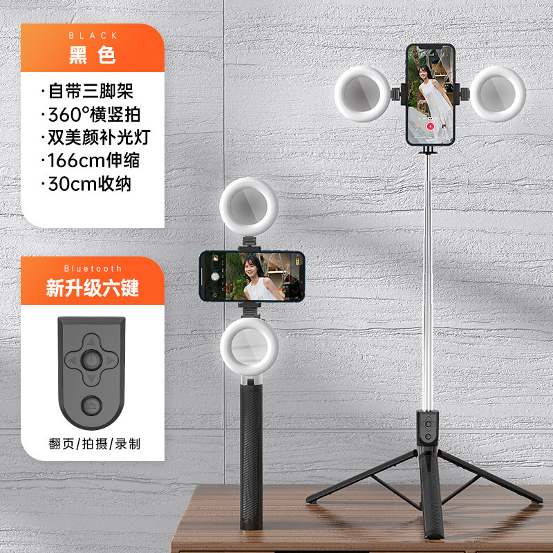 z6d クロスボーダー伸縮式自撮り棒 Bluetooth リモコンステンレス鋼フロア三脚携帯電話スリーインワン自撮り棒|undefined