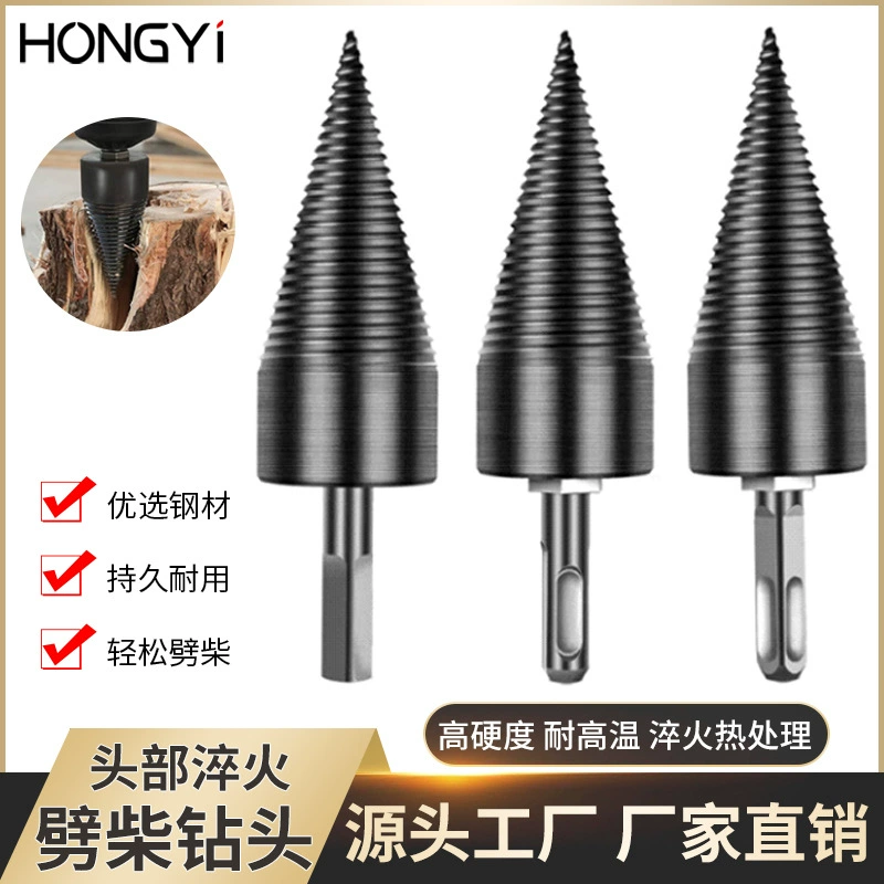 Сверло для раскалывания дерева Артефакт для раскалывания дерева для электродрели Молоток для раскалывания дерева для электрического станка по дереву Конусное сверло Деревообрабатывающий Открыватель отверстий