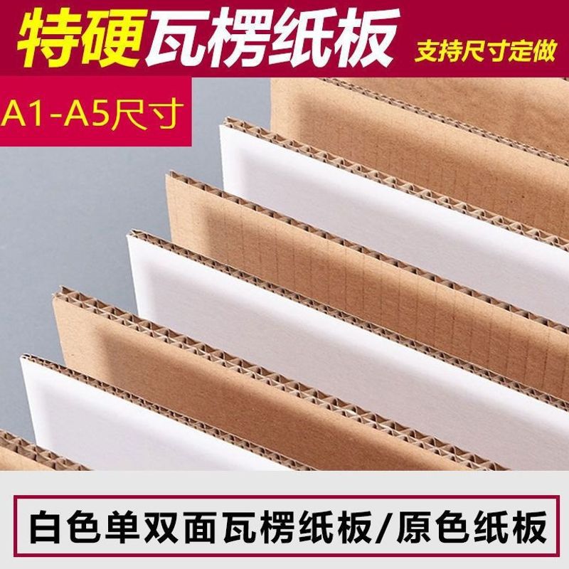 DIY üçün bərk karton və oluklu kağız vərəqlər