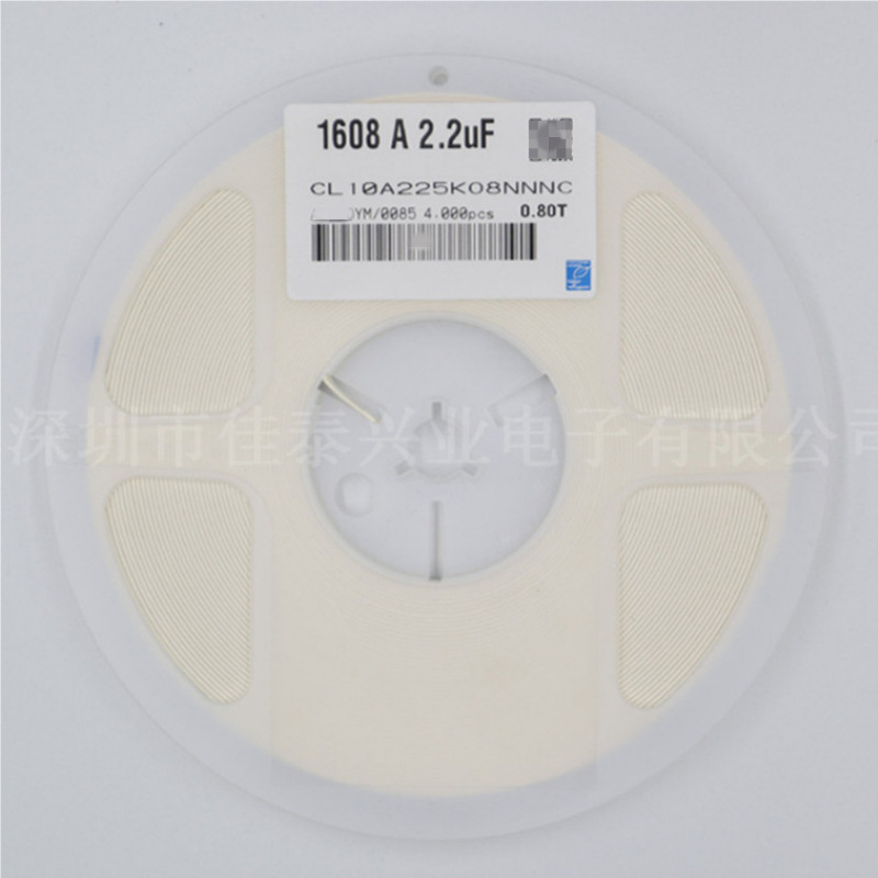 贴片电容CL10A225KO8NNNC  0603 225K 16V X5R 10% 2.2UF