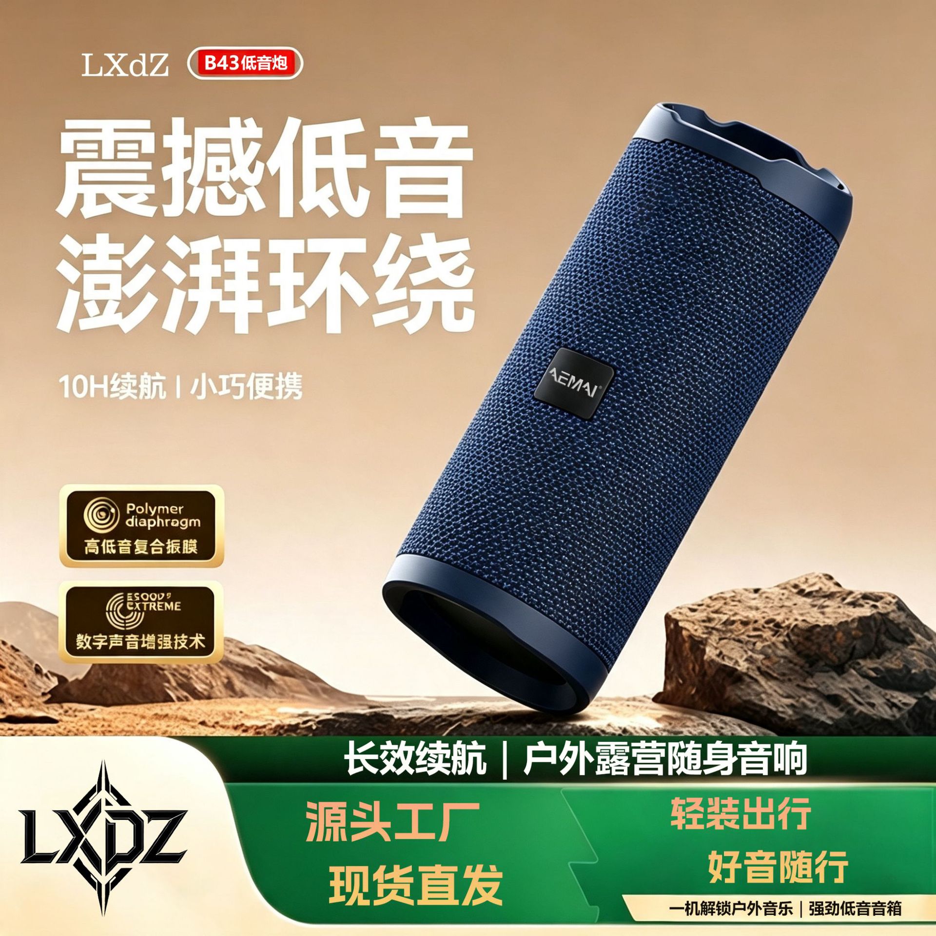 无线蓝牙音箱手提低音炮户外便携TWS居家桌面礼品小音响立体声