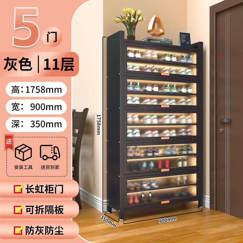 新しい玄関靴キャビネットスチール製大容量収納キャビネット多層靴ラックシンプルな防塵収納屋外炭素鋼屋内|undefined