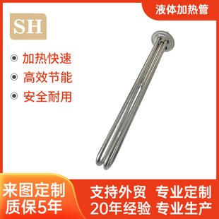 Stainless Steel 3Kw Electric Heating Tube 220V Double-Head Heating Water Heater Water Dispenser Immersion Heating Tube Instant Heating