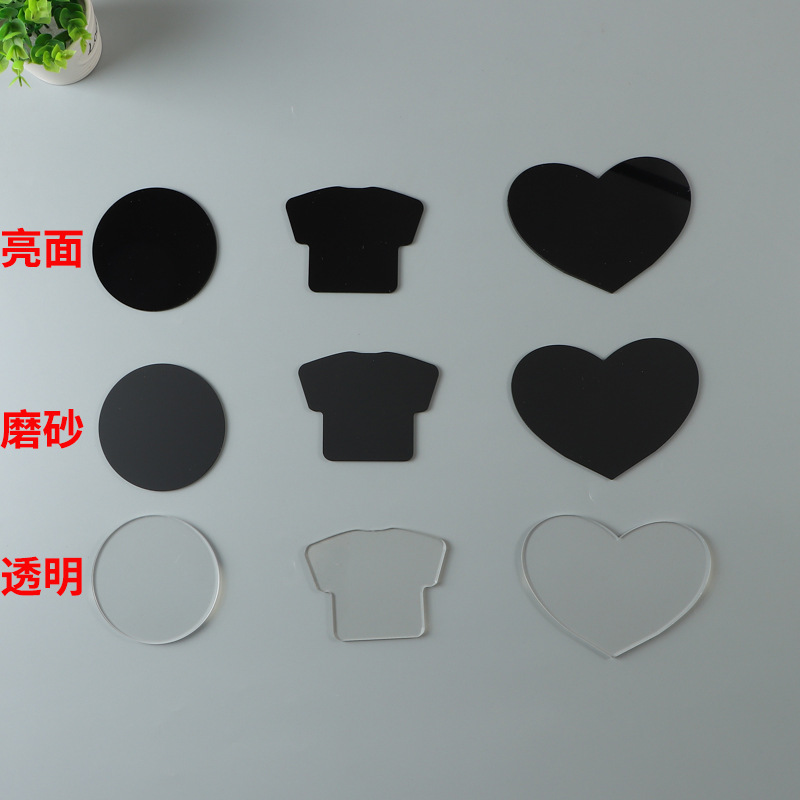 黑色亚克力板加工切割亮面磨砂有机玻璃板激光雕刻打孔