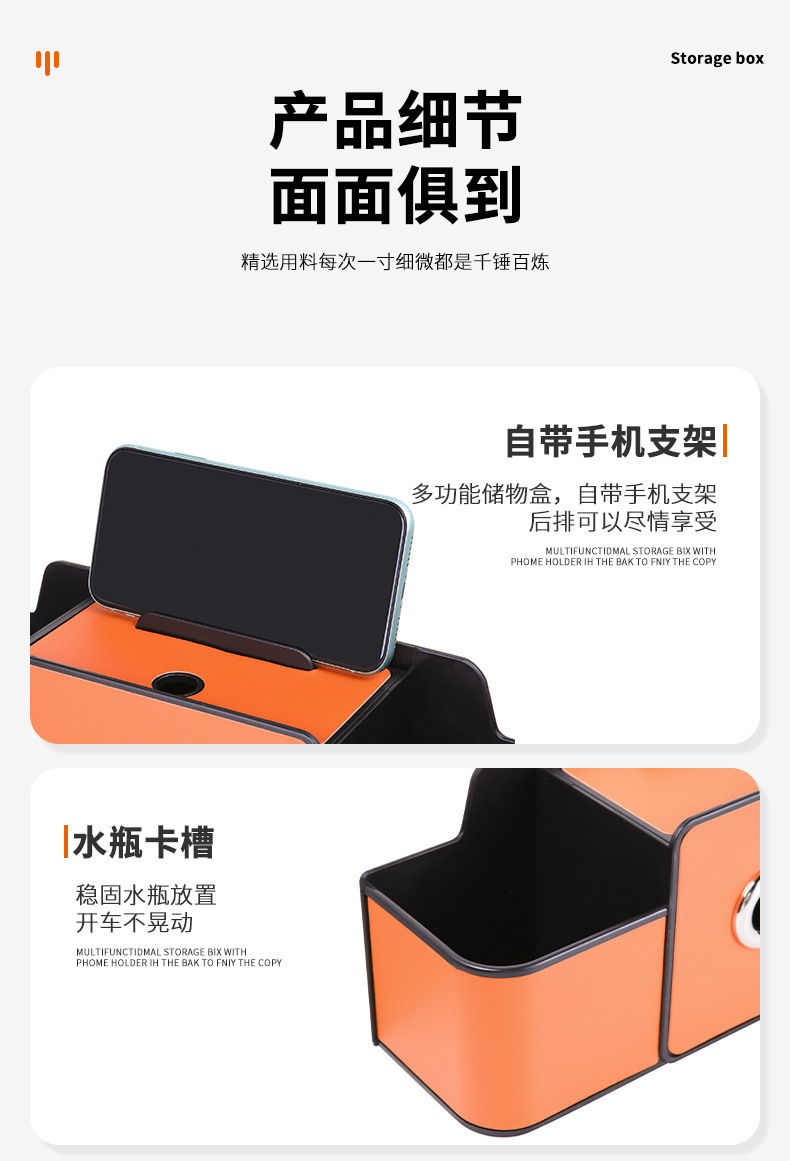 Multifunctional Car Cup Holder Car Storage Box Seat Back Organizer