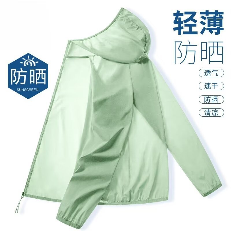 Chaqueta solar para hombres de verano delgada seda de hielo chaqueta solar transpirable al aire libre chaqueta de pesca pareja chaqueta con capuz