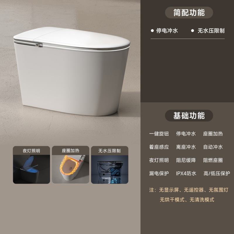 Jumping Seer nuevo inodoro inteligente totalmente automático trasero y pie de lavado sensación plegable inodoro de estilo de ingeniería de hotel familiar