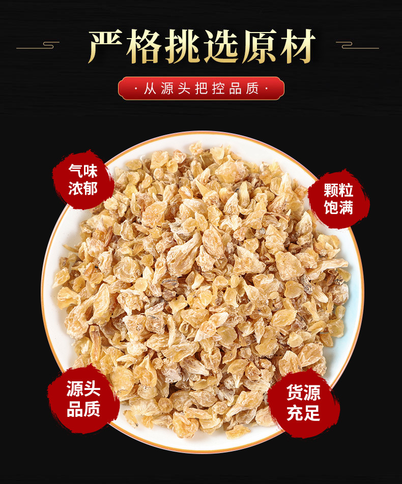 Xie Bai (Allium macrostemon) — Dried Food-Herb Bulb, Also Known as Xiao Gen Suan key features