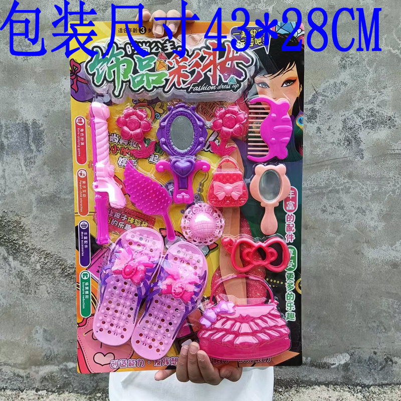 Fábrica niños jugar casa tablero colgante juguete equipo médico vajilla carro postre corte joyería tablero colgante al por mayor