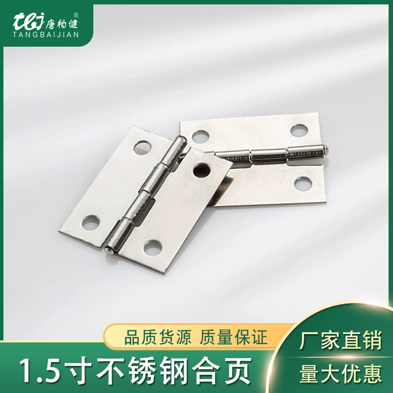 Фабрика 1,5-дюймовая створка из нержавеющей стали небольшая петля для двери шкафа и оконной мебели немой шарнир петля Аппаратные аксессуары