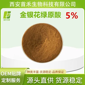 工业植物提取;其他生物化工;植物提取物