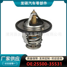 25500-35531�������ִ�����������ȴ������MD194988  19300RFWG01