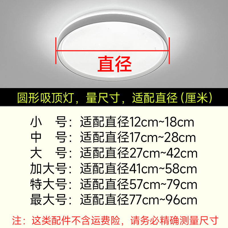 灯罩防刺眼婴儿台灯吊灯吸顶灯单独外壳罩圆形遮光卧室灯具配件