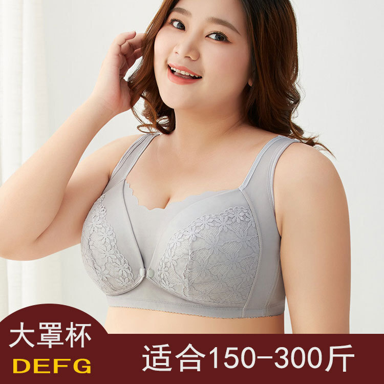 plus size large cup nursing bra postpartum feeding without steel ring bra front buckle loose pregnant women underwear manufacturers wholesale