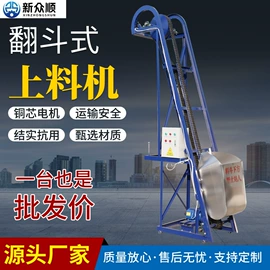 搅拌机;塑机辅机;粉碎机